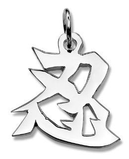 Sterling Silver Japanese "Perseverance" Kanji Symbol Charm DragonWeave Jewelry