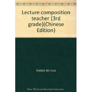 Lecture composition teacher (3rd grade)(Chinese Edition) ZHANG BO HUA 9787544034791 Books