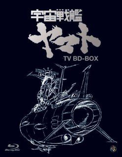 Space Battleship Yamato TV BD BOX Standard Edition [5 Disc Blu ray] Movies & TV