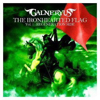 THE IRONHEARTED FLAG VOL.1 REGENERATION SIDE(+DVD)(ltd.) Music
