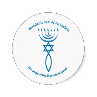 Messianic Jewish Seal of Jerusalem Sticker