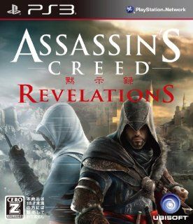 Assassin's Creed Revelations [Japan Import] Video Games