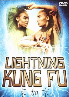 Lightning Kung Fu Ku Feng, Chen Kuan Tai, Jason Pai Piao, Hung Kam Bo, John Li, Cheung Ying, Kuei Chi Hung Movies & TV