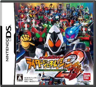 All Kamen Rider Rider Generation 2 [Japan Import] Video Games