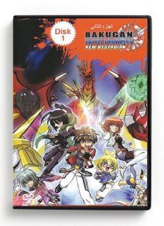 Bakugan Battle Brawlers Volume 2 (Kids Arabic DVD) 1 31 Eps. (4 Discs) Movies & TV