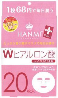 Migaki Hanmi W Hyaluronic Acid Face Mask 20 Sheets Health & Personal Care