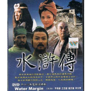 All Man Are Brothers or Water Margin (9 Dvds, Region 1, Mandarin, Traditional Chinese Subtitle)) Wang Siyi, Wei Zongwan, Song Wenhua. Li Xuejian, Zhang Shaolin, CCTV Movies & TV