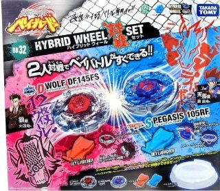 Beyblade Metal Hybrid Wheel Battle Set Of 2 BB 32 Toys & Games
