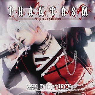PHANTASM END PROPHECY(CD+DVD) Music