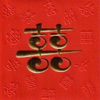 Red Envelope with Gold Double Happiness 
