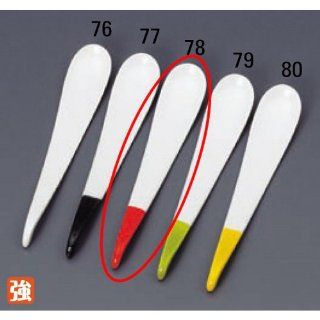 flatware serving tablespoons kbu394 78 672 [5.6 x 0.95 inch] Japanese tabletop kitchen dish Porcelain spoon Suites spoon red [14.2 x 2.4cm] strengthening Japanese inn dining Japanese restaurant business kbu394 78 672 Flatware Serving Tablespoons Kitchen 