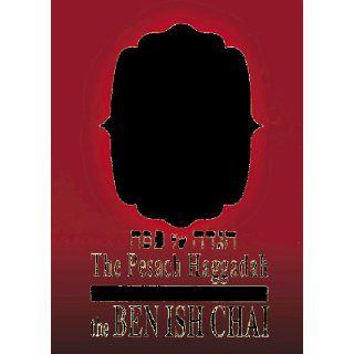 The Ben Ish Hai Haggadah Rabbi Shalom Meir Wallach, Dovid Honig, Sara Mushka Honig 9781583300039 Books