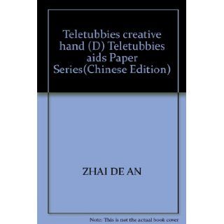 Teletubbies creative hand (D) Teletubbies aids Paper Series(Chinese Edition) ZHAI DE AN 9787533749064 Books
