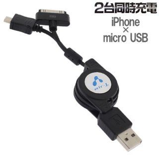 USB Twin Charger for iPhone x micro USB Computers & Accessories