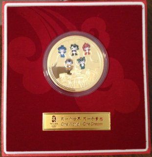Propitious Olympics Commemorative Medallion   Beijing 2008 
