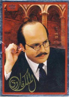 Al Malek Farouk (King Farouk Of Egypt) Movies & TV