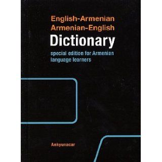 English Armenian Armenian English Dictionary, Special Edition for Eastern Armenian Language Learners Khachik Grigoryan Books