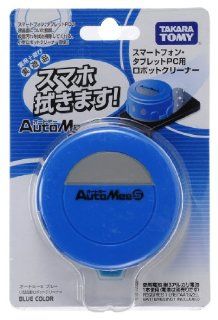 Auto Mee S Blue Color Robotic Smartphone Tablet Screen Cleaner By Takara Tomy Japan Toys & Games