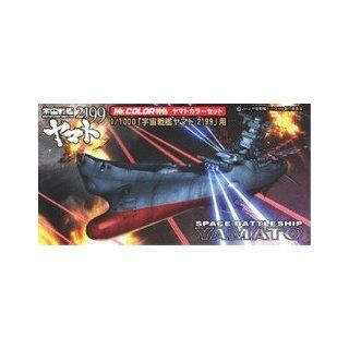 Space Battleship Yamato 2199 for color set [CS881] HTRC3 (japan import) Toys & Games