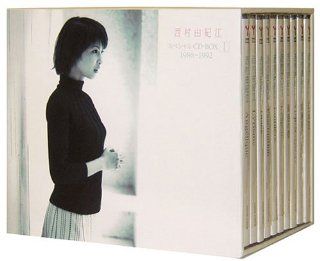 Special CD Box V.1 1986 1992 Music