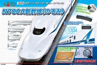 N N700A Shinkansen Nozomi Starter Set Toys & Games