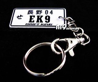 JDM EK9 Civic Type R Keychain, EK9 Name Tag Key Chain.  Sports Related Key Chains  Sports & Outdoors