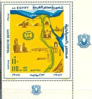 Egypt Stamps Scott # 986 15th Anniversary Egyptian Revolution, Map with Tourist Sites Souvenir Sheet, MNH  Collectible Postage Stamps  