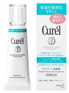 Kao Curel  Face Care Serum  Moisture Eye Zone Essence 20g Health & Personal Care