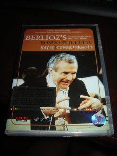 Berlioz's Romeo Et Juliette   Romeo and Juliet   Concert DVD Colin Davis Movies & TV