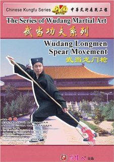 Wudang Longmen Spear Movement Movies & TV