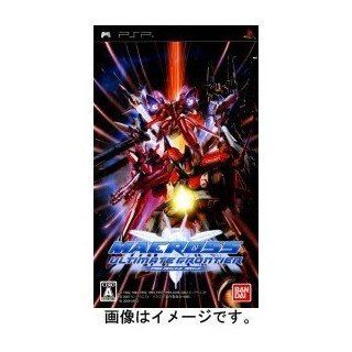 Macross Ultimate Frontier (PSP the Best) [Japan Import] Video Games