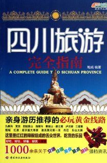 Guide of Travel in Sichuan (Chinese Edition) Bao Wei 9787501988372 Books