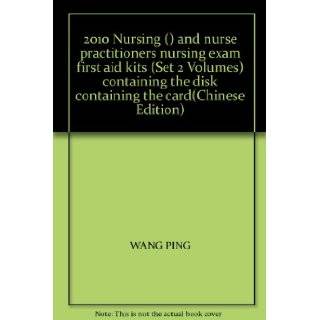 2010 Nursing  and nurse practitioners nursing exam first aid kits (Set 2 Volumes) containing the disk containing the card(Chinese Edition) WANG PING 9787509132562 Books