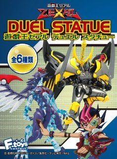 Yugioh ZeXal Duel Statue Figure Random Blind Box Contains 1 Figure Toys & Games