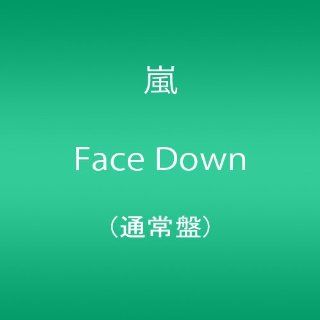 Face Down Music