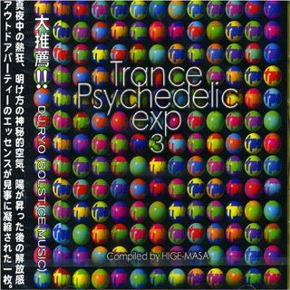 Trance Psychedelic Exp, Vol. 3 During the Night Music