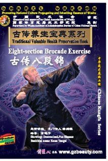 Eight section brocade exercise Movies & TV