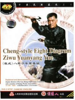 Cheng style Eight Diagram Ziwu Yuanyang Yue GZ Beauty  Instant Video