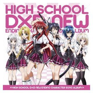 Occult Kenkyubu Girls   High School Dxd New (Anime) Ending Charason Album [Japan CD] LACA 15335 Music