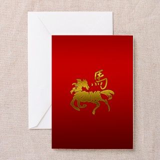Year Of The Horse Greeting Cards (Pk of 10) by exotic_tees