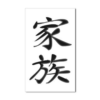 Family   Kanji Symbol Rectangle Decal by soora