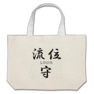 Louis ⇒ 【流位守】 / Kanji name gifts Tote Bag