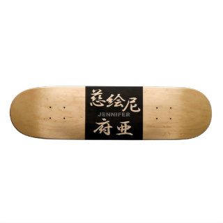Jennifer ⇒ 【慈絵尼府亜】 / Kanji name gifts Skate Board Deck