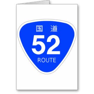 National highway 52 line   national highway sign card