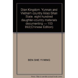 Dian Kingdom. Yunnan and Vietnam country Ailao Shan State. eight hundred daughter country materials documenting     153 892(Chinese Edition) BEN SHE.YI MING 9787536712133 Books
