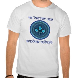Camiseta O Povo de Israel Vive Para Sempre T Shirts
