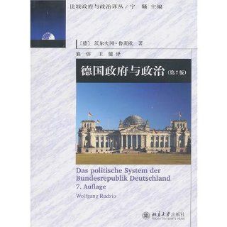 Das politische System der Bundesrepublik Deutschland, chinesische Ausgabe Wolfgang Rudzio, NING Sao, XIONG Wei, WANG Jian Bücher