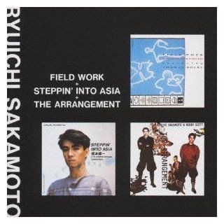 Field Work/Steppin Into Asia/Arrang Music