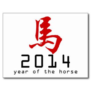 Year of The Horse Character 2014 Postcards
