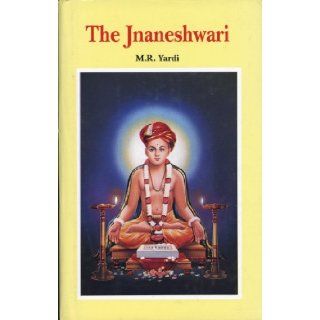 Shri Jnanadeva's Bhavartha Dipika Popularly Known As Jnaneshwari M. R. Yardi, Shri Jnaneshwar, Shri Jnanadeva Books